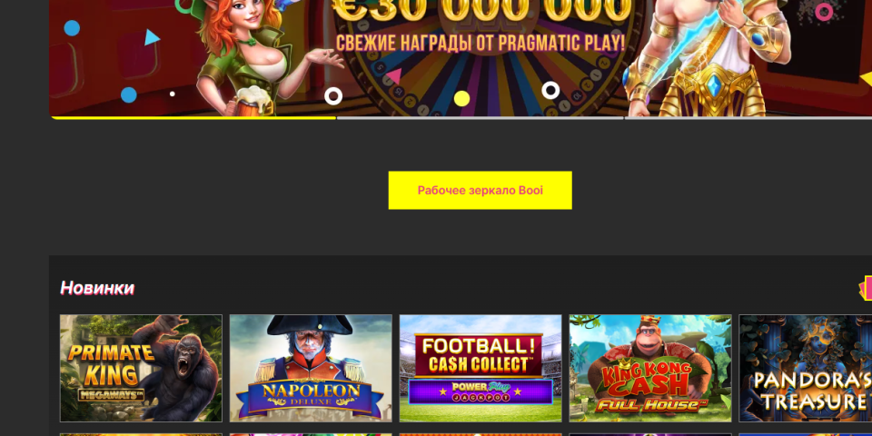 Booi Casino
