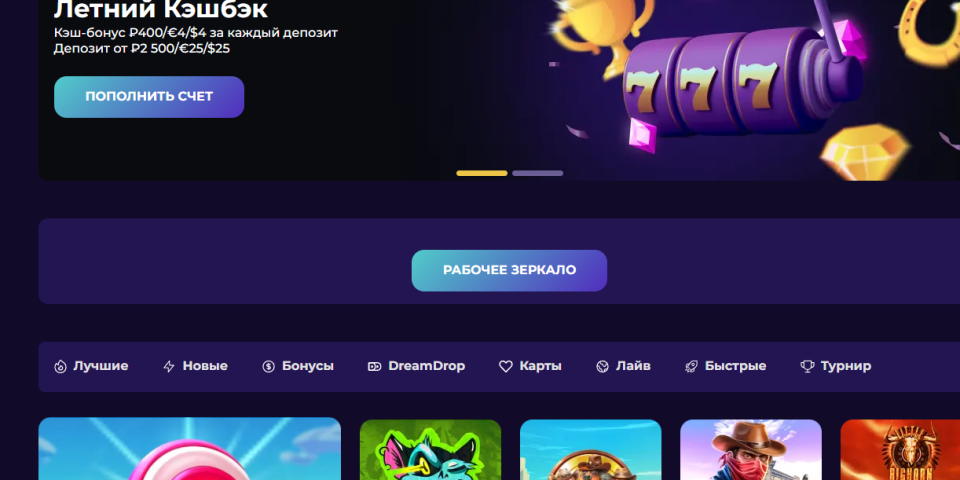 cryptoboss зеркало