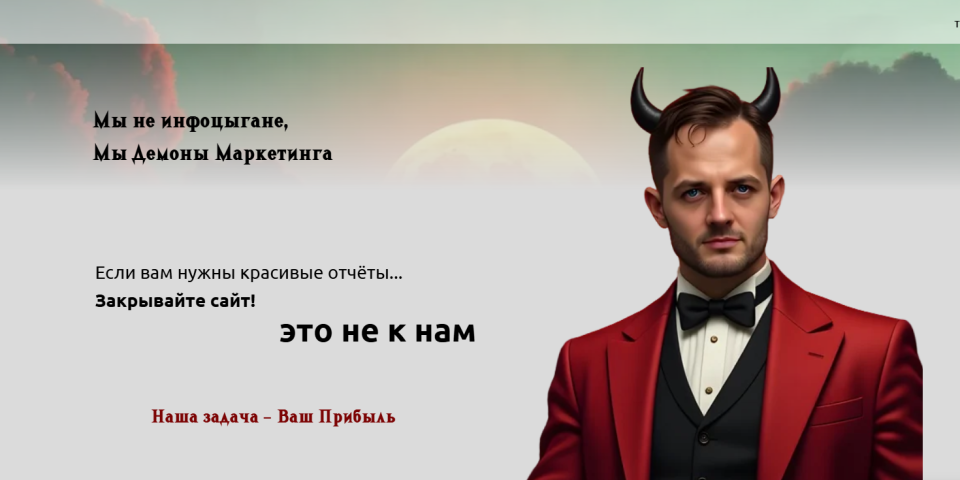 Дижитал маркетиг